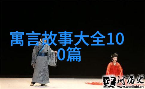 四年级神话故事大全探索四大天王如何服务天庭与佛门的秘密