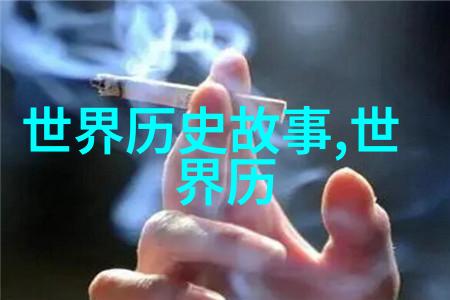 秦始皇统一六国开创汉字时代记忆