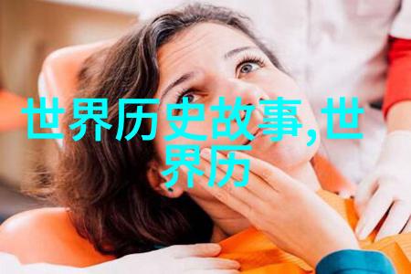 天地之始神话故事大全100个的开端