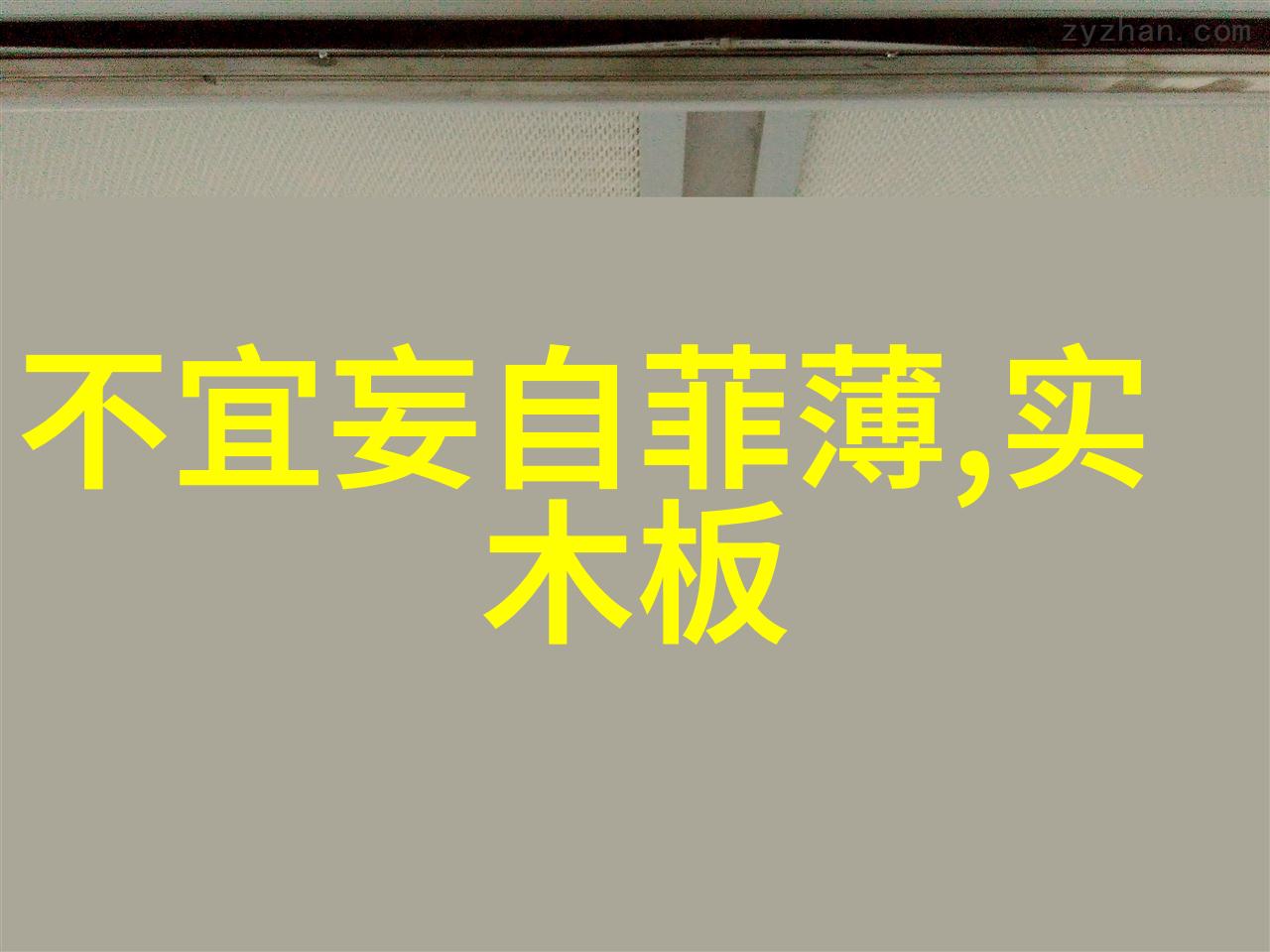 法老王与神灵之战解读古埃及宗教信仰