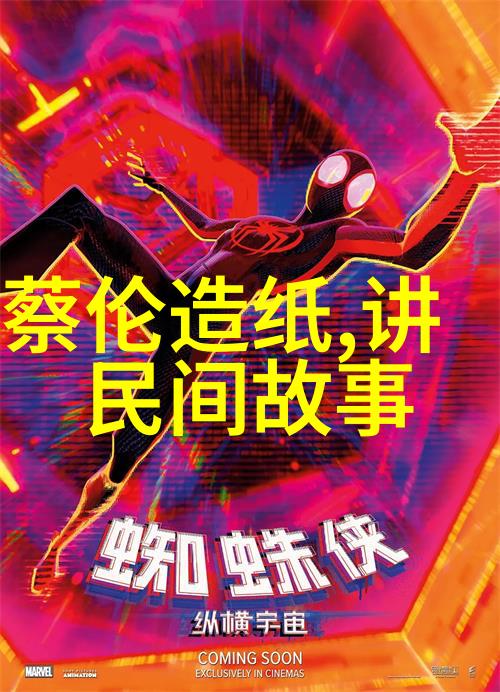 明朝帝王的辉煌与衰落时间轴上的16位君主