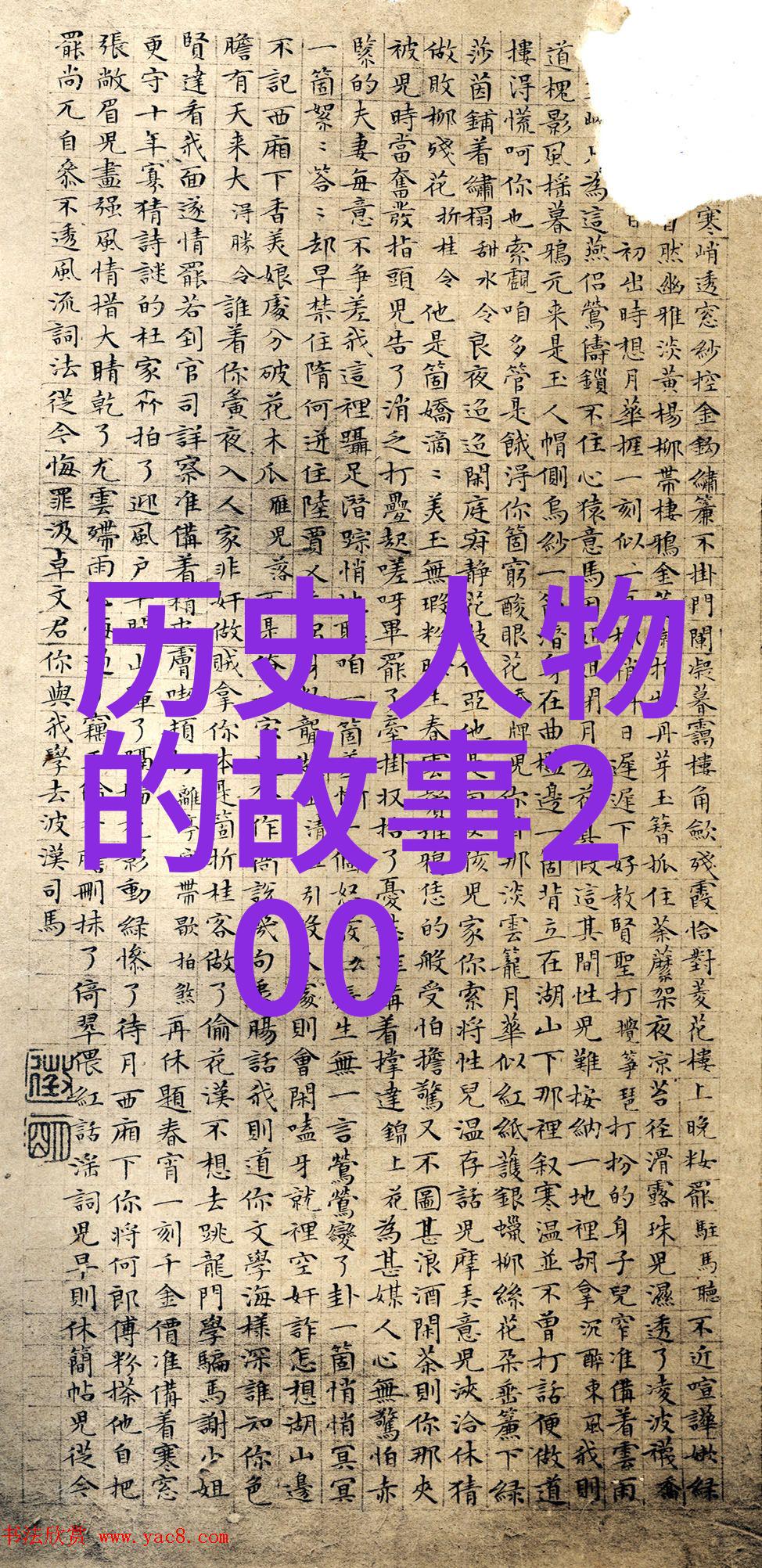 中国近代历史小故事短篇我叫李明的故事从一名小贩到清朝官吏的奇遇