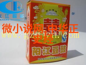 历史时间轴从古人用石头计算年份到现代人用手机记住每个月的生日