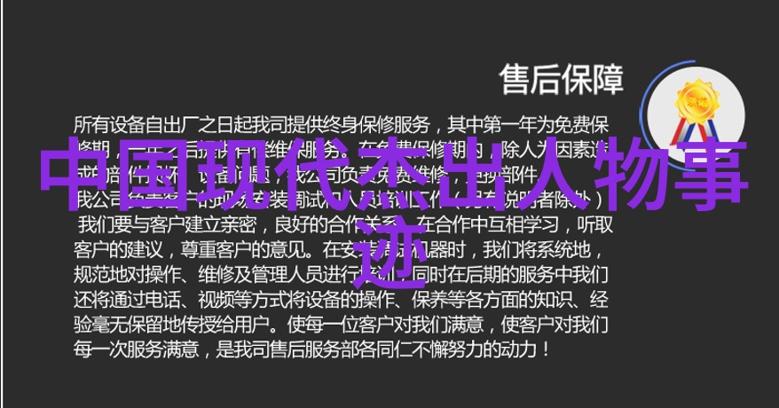 中国神话故事内容-龙凤呈祥探索中国古代传说中的奇幻世界