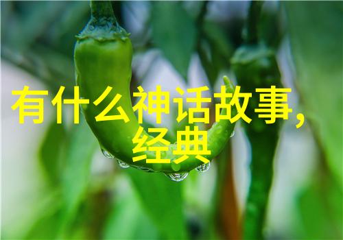 母后生四个儿子印度民间传说中的伐那瓦神族