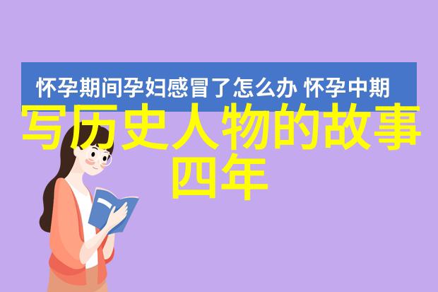 探索100个真实神话故事背后的历史之谜