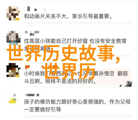 智能阅读传统经典探索中国古代神话故事电子书的未来趋势