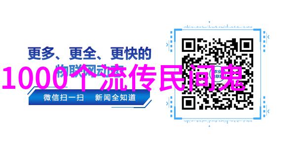 揭秘古老传说10个神话故事免费探索文明根源