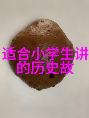 敢爱大结局勇气与爱的最终胜利