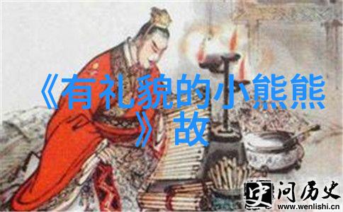 关于古代名人的历史故事 - 风华绝代唐朝诗仙李白的生平传奇