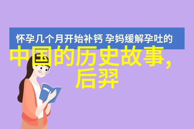 10个细思极恐的冷知识谁是那位辅佐齐桓公成就春秋霸主的人物