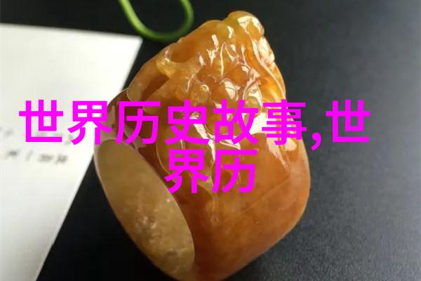 在这片神秘世界中100个未解之谜静静地等待着我们的探索每一个都像一扇锁保护着历史的深渊今天我们将揭开