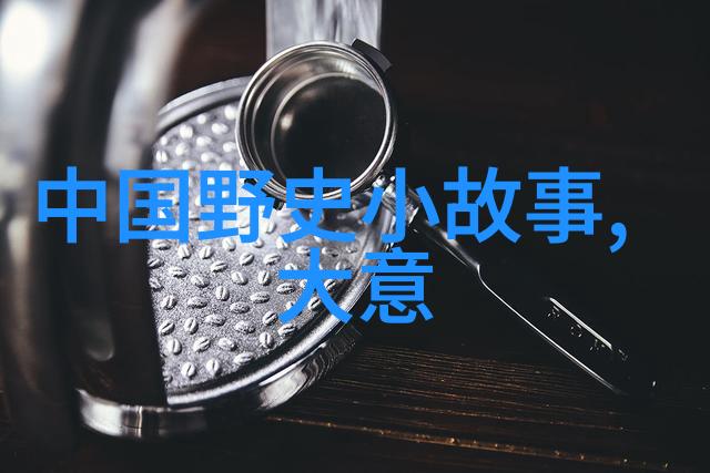 三人运动的魅力与挑战如何让团队协同作战