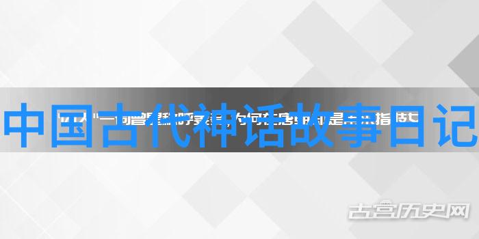 历史名人的轶事趣闻我也知道的小王子和大科学家