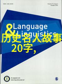 神话故事中的龙种古老的神秘生物