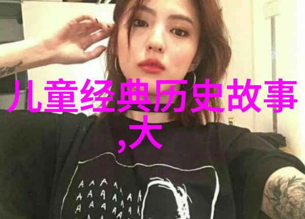 关于世界史的历史小故事日本女性和服的元素反复