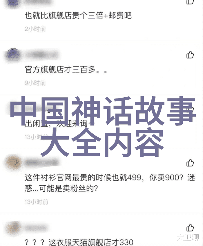 探索中国神话传统古代民间故事的文化意义与历史价值