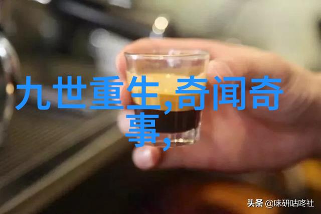 有趣历史故事-时光机器揭秘那些不可思议的历史巧合