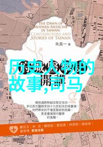 中国民间故事儿童睡前故事简短版讲述在社会的背景下兔子与大灰狼的友谊