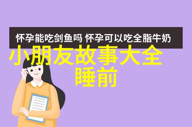 嘲风古代神话传说中龙九子之一被视为辟邪镇宅的瑞兽民间故事中的一个物品场景