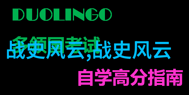 中国神话故事目录我和中国古老传说里的奇幻冒险