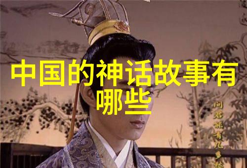 中国的传统节日-春节喜气洋洋的新年盛宴