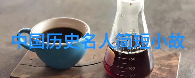 传统典故故事简短编揭秘古今奇闻趣事