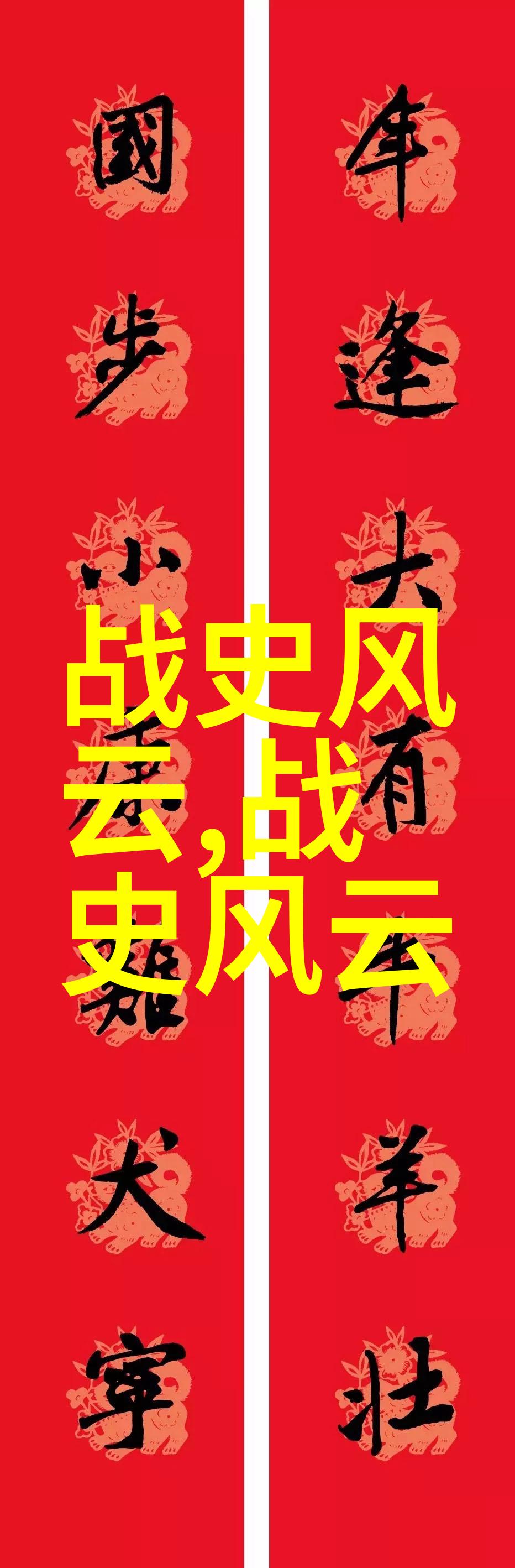 神话故事精选10个传说中的奇遇古老的传说民间故事幻想冒险