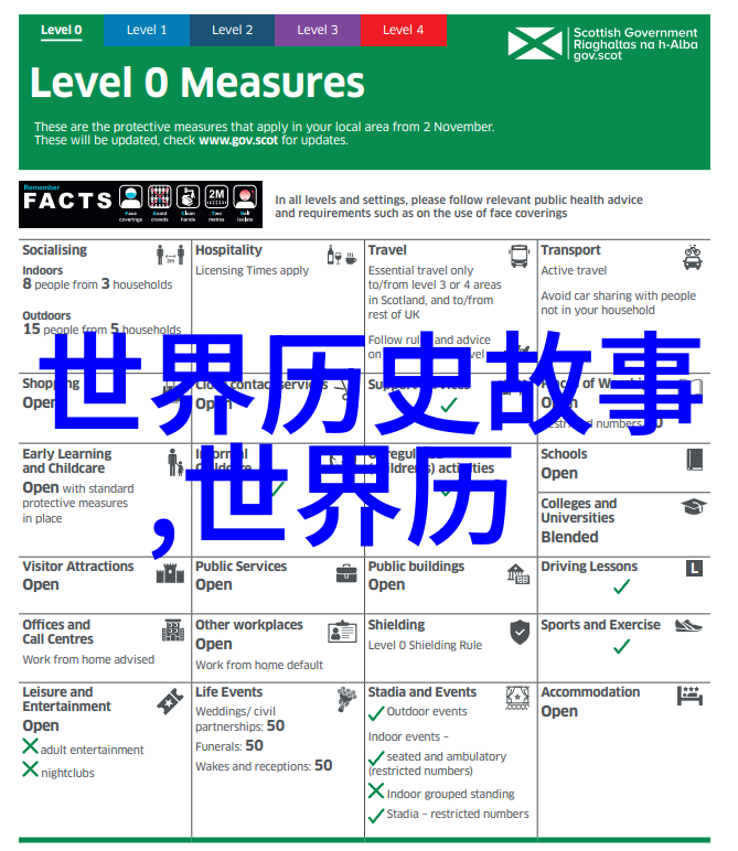 中国现代名人故事大全中哪位科学家最早提出无机化合物的概念