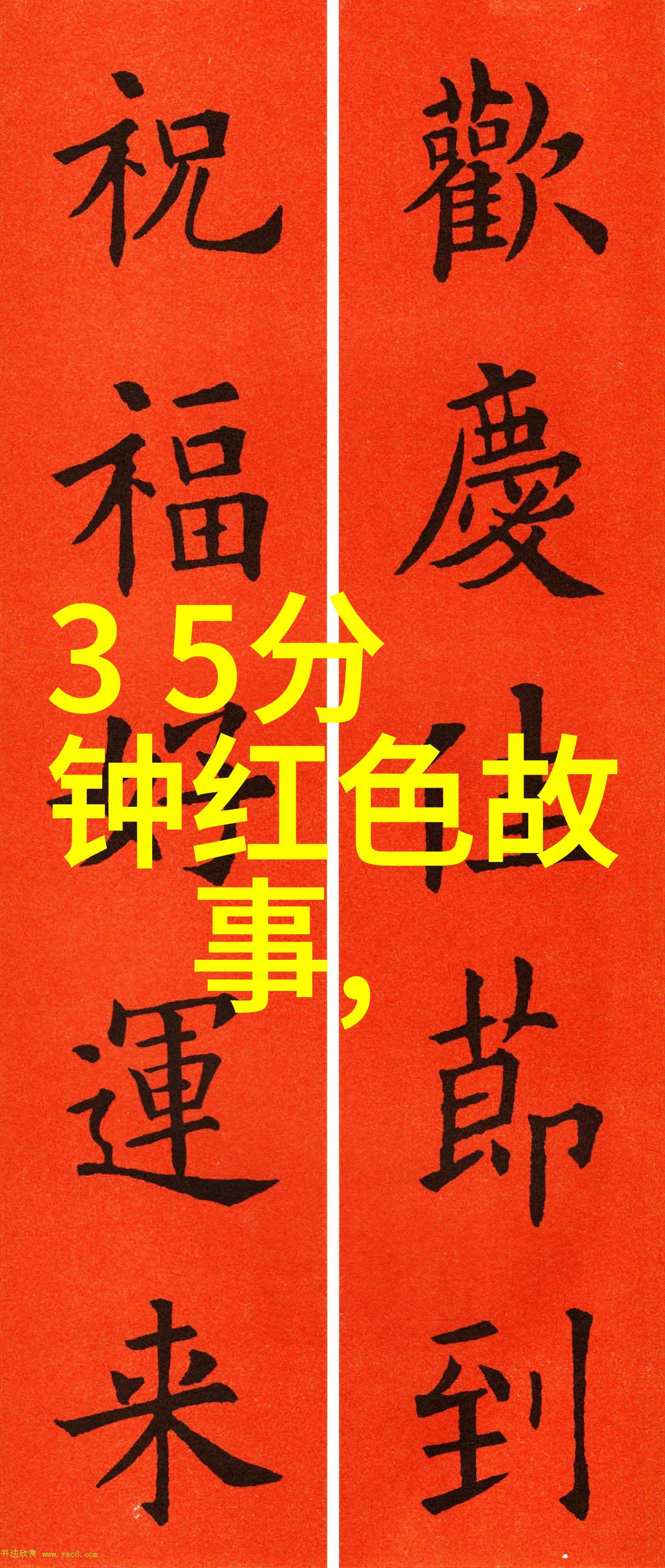 2023奇闻趣事大全集爆笑趣闻神秘事件惊心动魄