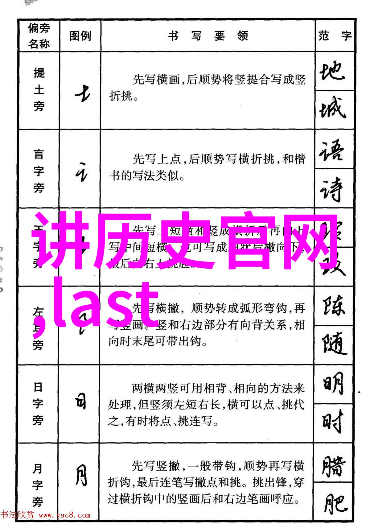 大话西游经典台词中的天下第一的智慧让我们从中美大豆贸易的经济战中领悟到在复杂国际关系中保持清醒与坚韧