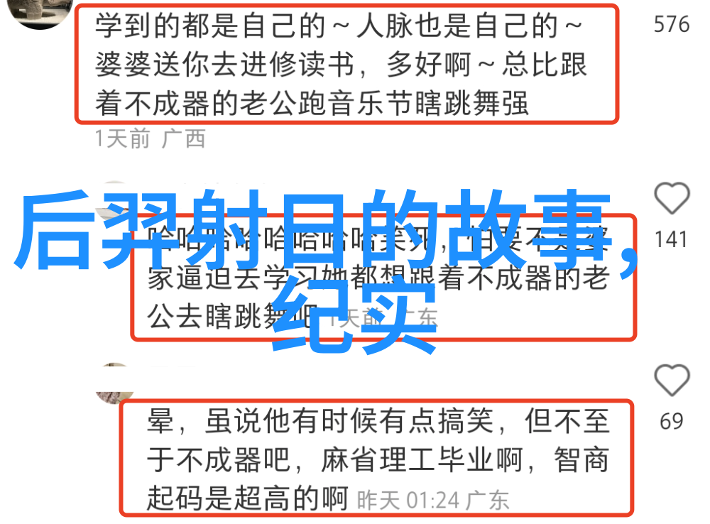 日本噩梦之源1970年至1980年间日式恐怖电影简介