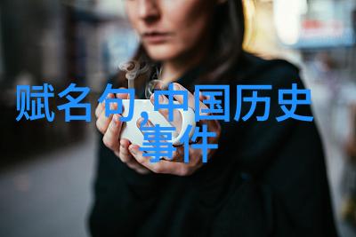 江湖恩怨武侠小说中的典型人物类型