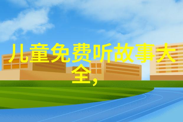 中国经典历史故事详细我国古代那些轰轰烈烈的英雄事迹和爱恨交织的人物命运