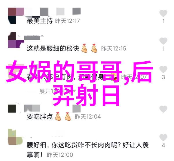 明朝那些事儿龙凤呈祥的盛世沉浮人生的历史长河