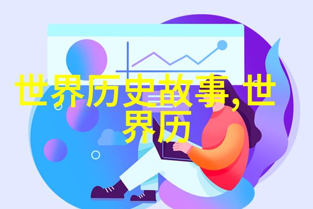 爱因斯坦与时尚如何一位科学巨星影响了20世纪服装潮流