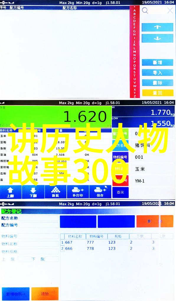 传统文化小故事短篇我爷爷的那只神奇的小提琴