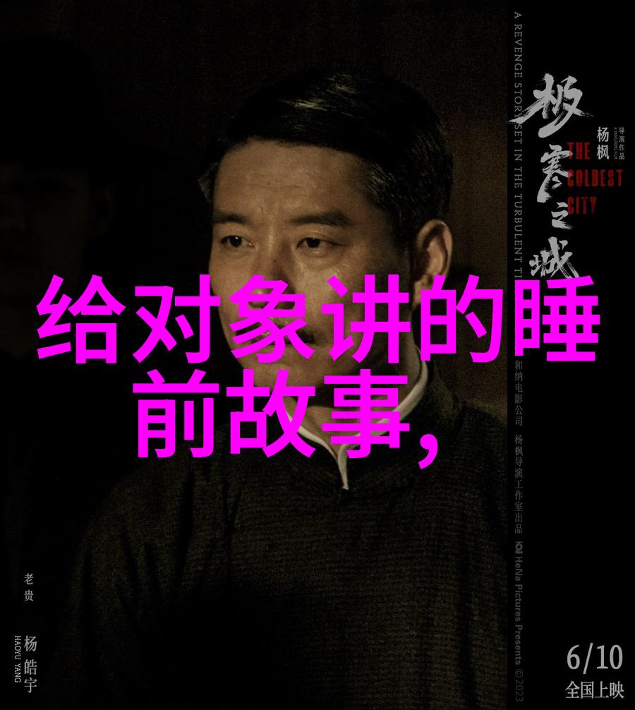 (逆)权力的诱惑与沉浮录历史上那些出人意料的政治变故