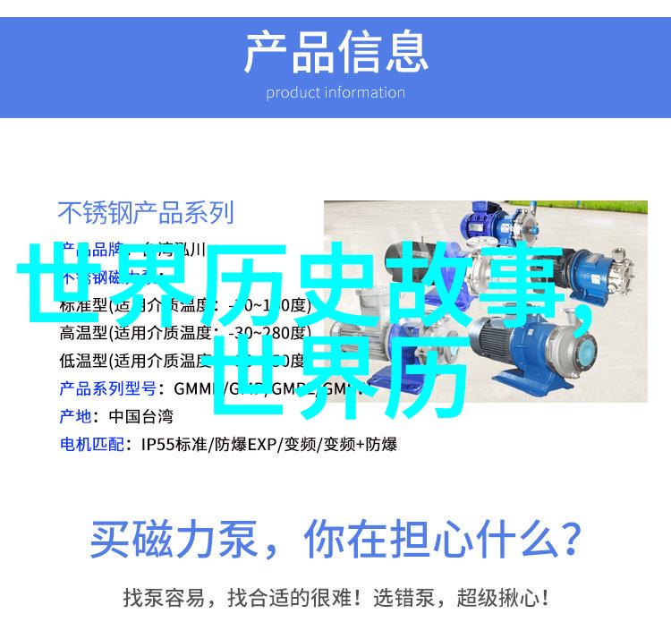 商汤的故事里儿童们知道那个不姓商也不姓汤的名字其实是智慧它是一个红色经典故事中的角色用自己的聪明才智