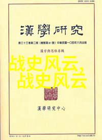 三国演义中的智勇双全关羽刘备和曹操的故事