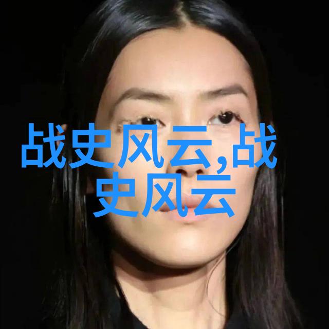 明朝那些事3历史的长河与人性的沉浮