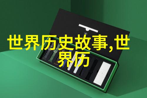 驾驭风控的自由之翼任意车的安全隐患与创新解决方案