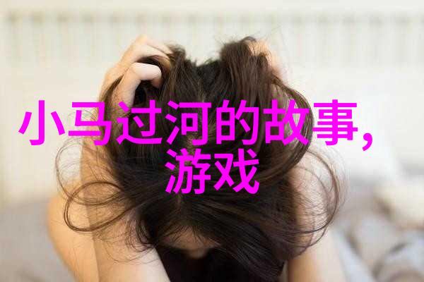 三生石转关于婚姻的俗语