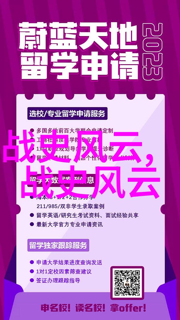 这个世界上真的存在着能够预知未来的灵媒吗