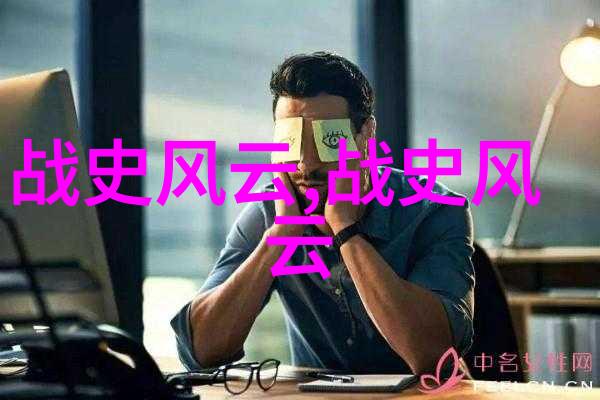 战场上的孤狼铁血狙击手的沉默之翼