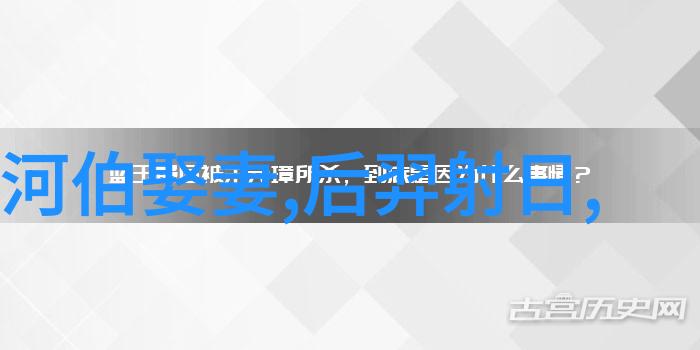 封神演义中的权谋斗争周仓如何被提拔为将军