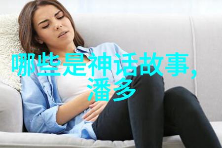 民间故事传说中的百宝箱