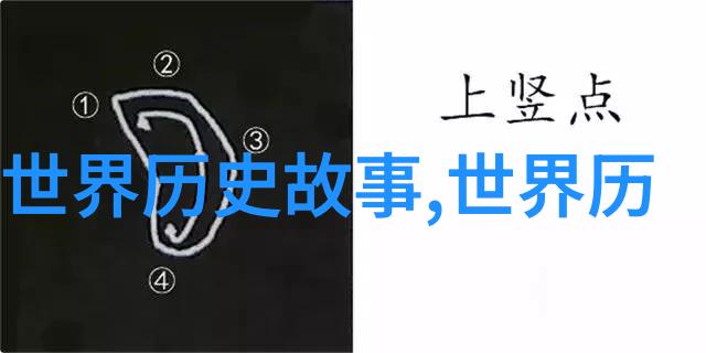 中国经典神话故事100篇我来讲你一个后土娘娘的智慧之战