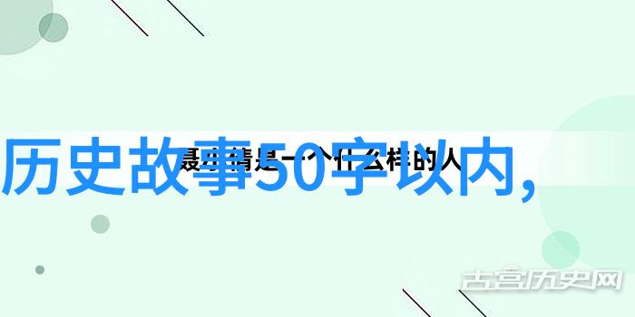 1590年明朝朱姓皇族心怀改姓之志如行走江湖的侠客般闯关东终至庄河定居其足迹