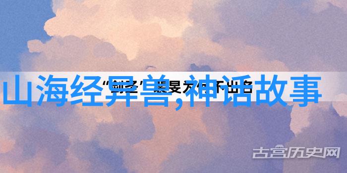 神话故事大公开10个免费笑料让你捧腹